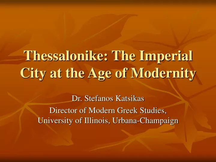 thessalonike the imperial city at the age of modernity