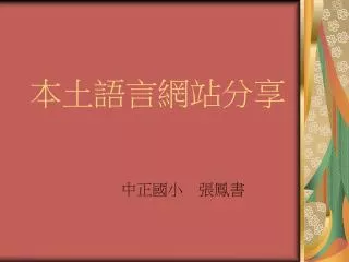 slide1