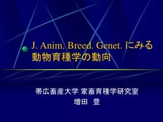 j anim breed genet