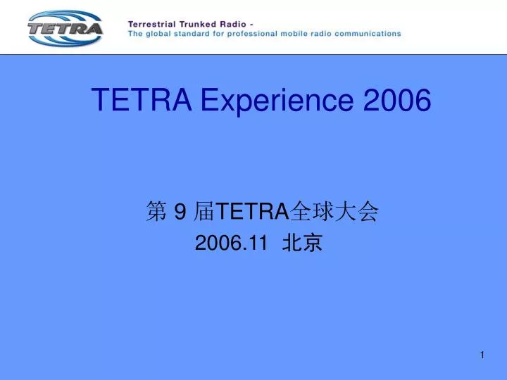 tetra experience 2006