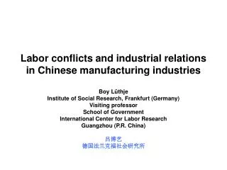 Labor conflicts and industrial relations in Chinese manufacturing industries