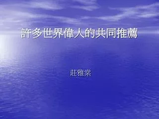 slide1