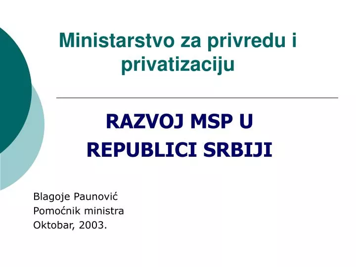 ministarstvo za privredu i privatizaciju