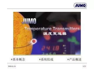slide1