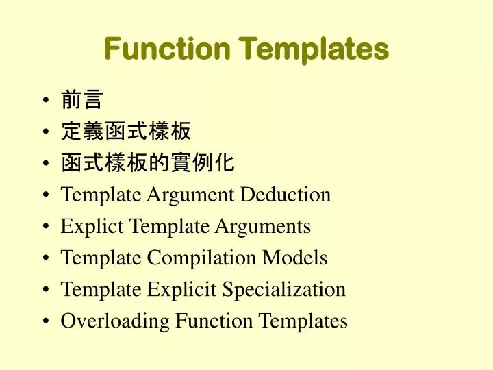 function templates