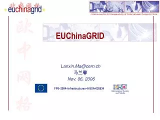 EUChinaGRID