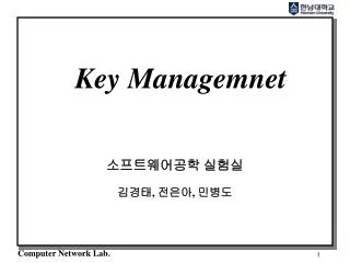 key managemnet