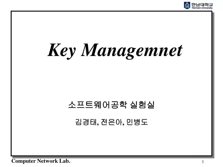 key managemnet