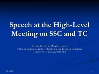 Speech at the High-Level Meeting on SSC and TC