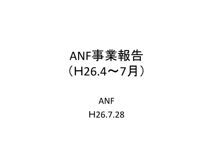 anf 26 4 7