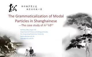 The Grammaticalization of Modal Particles in Shanghainese ---The case study of ?i 23 k ?? 34
