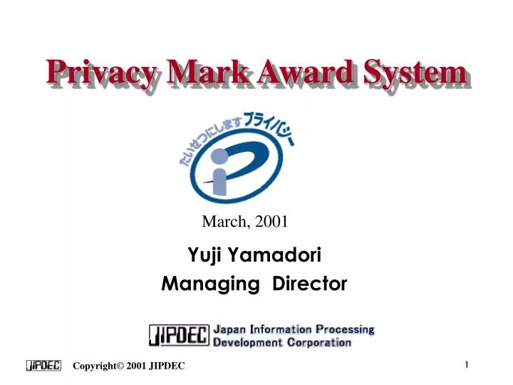 privacy mark award system