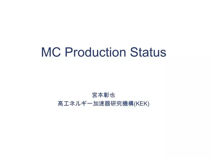 mc production status