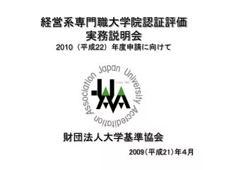 2010 22