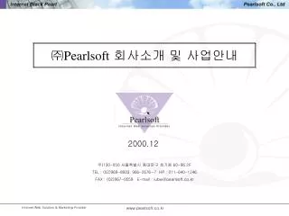 pearlsoft