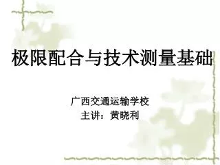 slide1