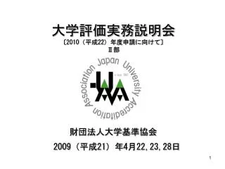 2010 22