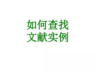 slide1