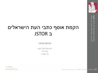 jstor
