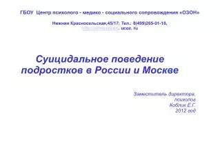 slide1
