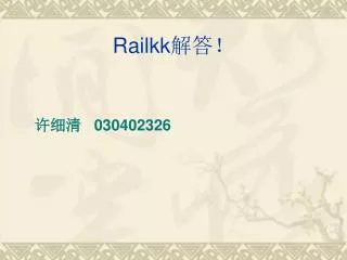 railkk