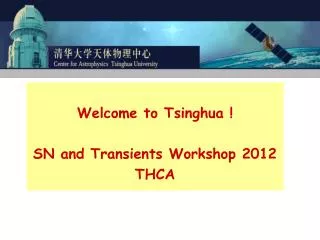 Welcome to Tsinghua ! SN and Transients Workshop 2012 THCA
