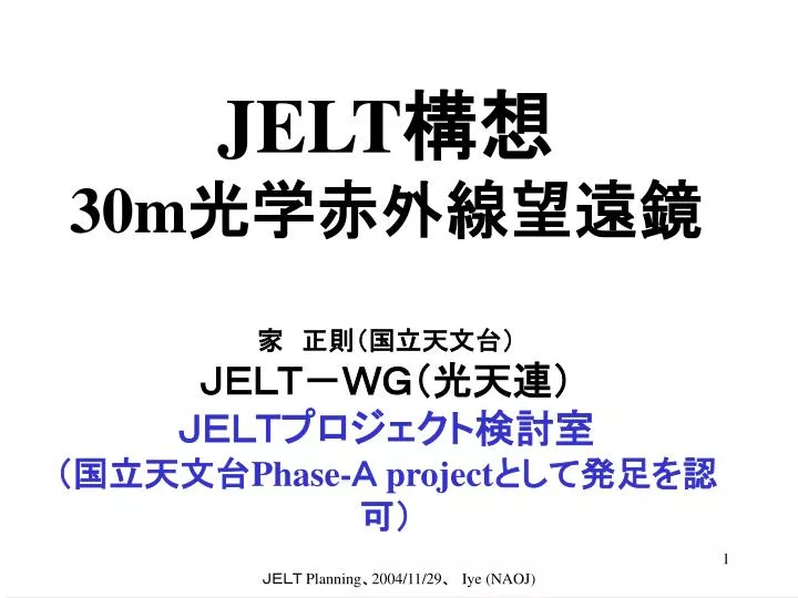 jelt 30m phase project