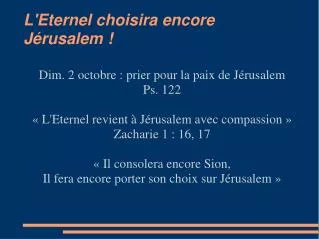 l eternel choisira encore j rusalem