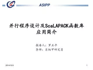 scalapack