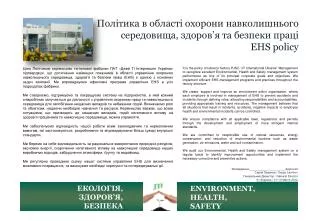 ehs policy
