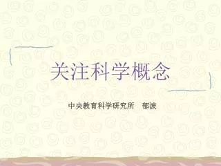 slide1