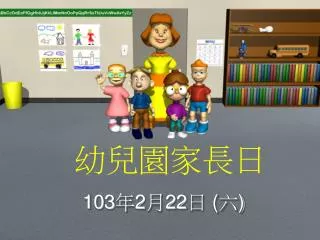 103 2 22
