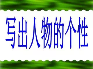 slide1