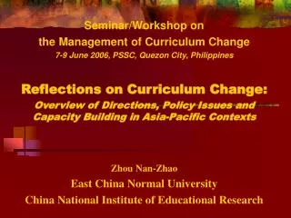 Seminar/Workshop on the Management of Curriculum Change
