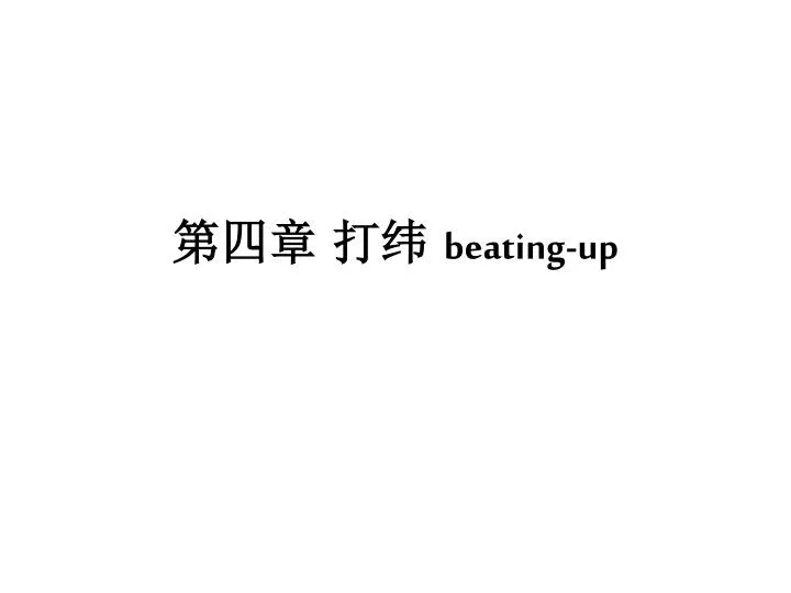 beating up