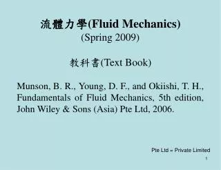 ???? (Fluid Mechanics) (Spring 2009) ??? (Text Book)