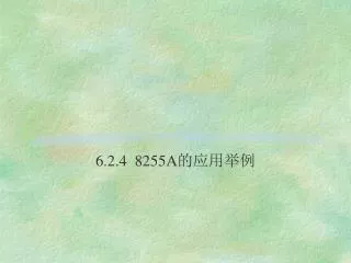 6 2 4 8255a