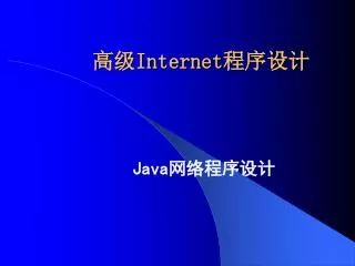 internet