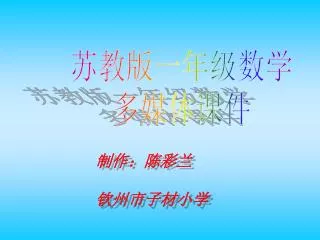 slide1