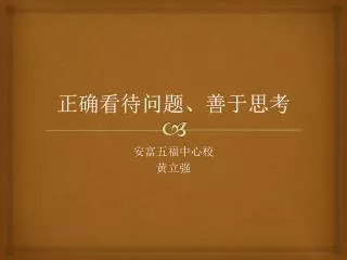 slide1