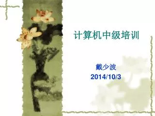 slide1
