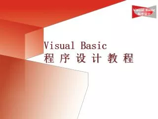 visual basic