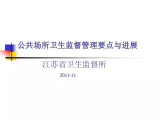 2011 11