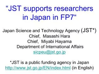 JST supports researchers in Japan in FP7