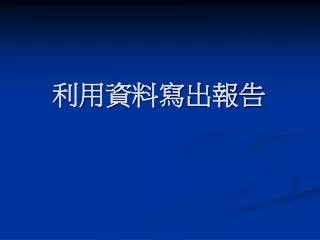 slide1