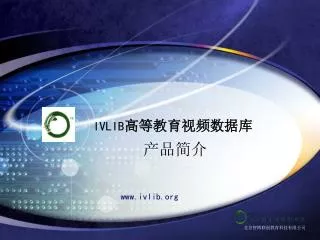 ivlib