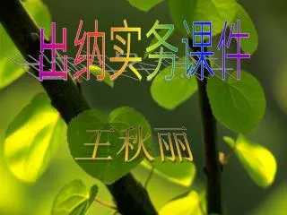 slide1