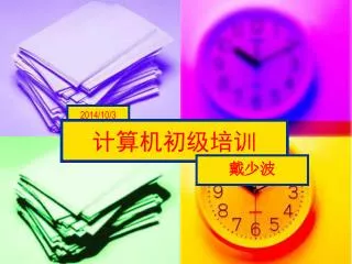 slide1