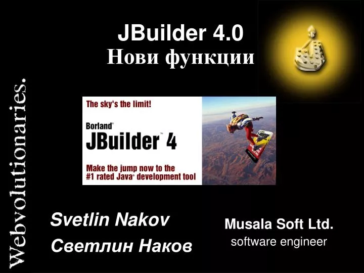 jbuilder 4 0