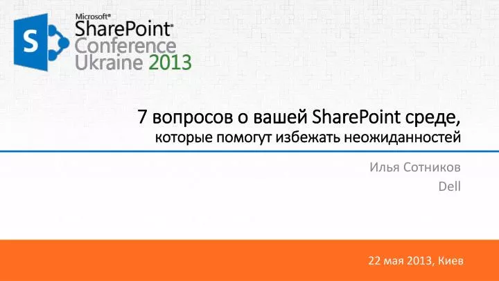 7 sharepoint